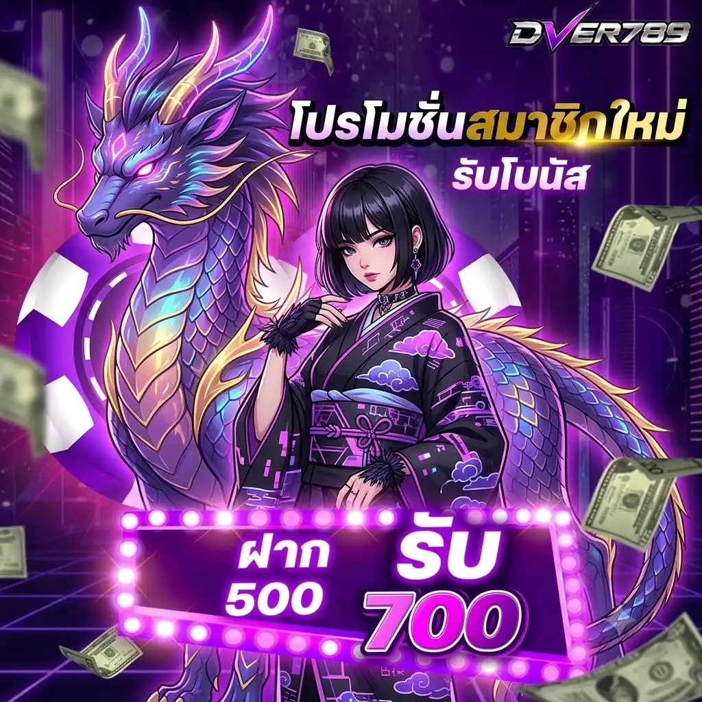 สมัครสมาชิกใหม่